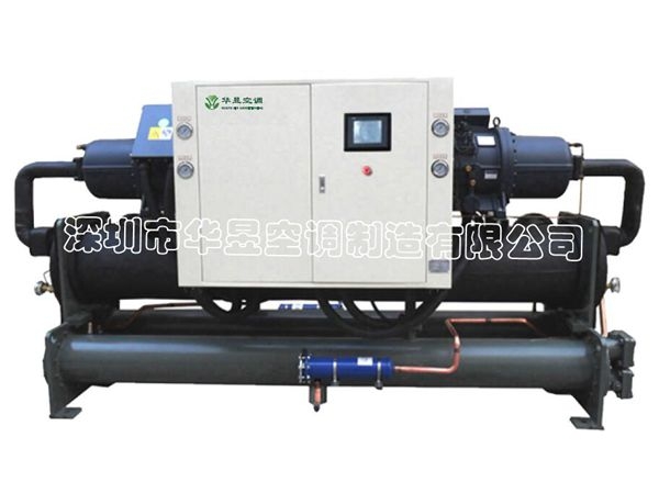 水冷螺杆式冷水机组