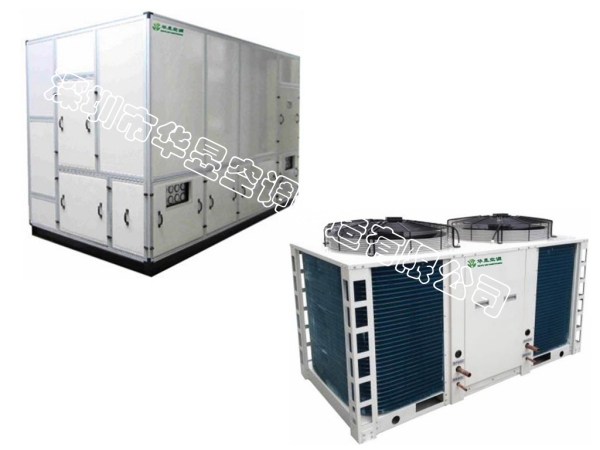 洁净风冷直膨组合式恒温恒湿机组（单冷型/热泵型）