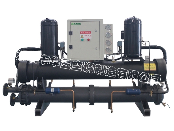 水冷涡旋式冷水机组